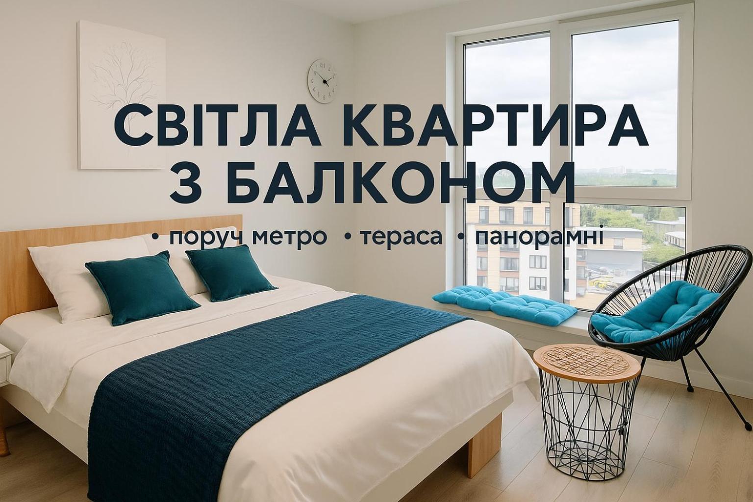 Новобудова Стрийська 45А Жк Леви Міста Автовокзал Гашека Lviv Kültér fotó